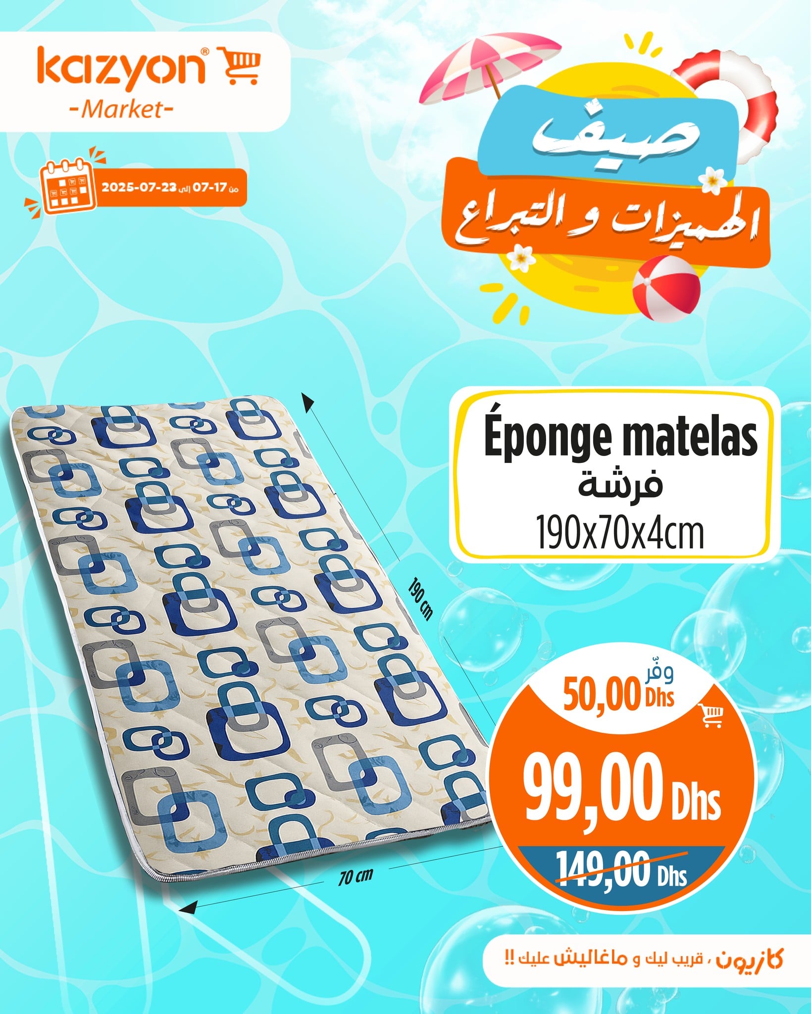 Catalogue Kazyon du 17 au 23 juillet 2025